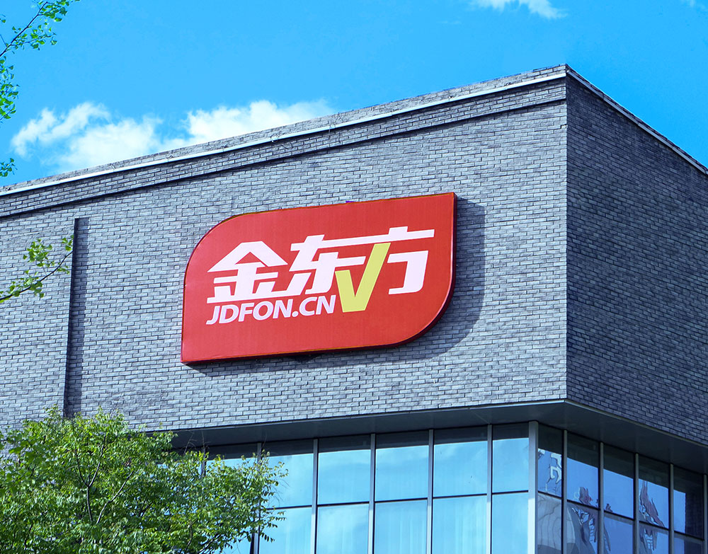 金东方教育