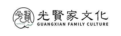金东方教育 | 光贤家文化研究院 | 家庭教育的灯塔