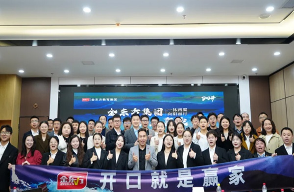 金东方教育 | 金东方首期《开口就是赢家》课程圆满结束