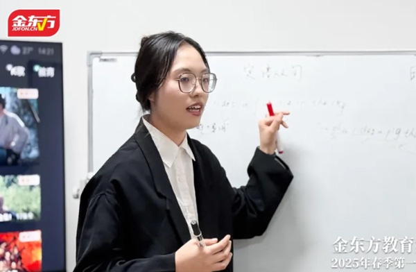 金东方教育 | 金东方学堡班组体系春季首轮讲师大验课圆满结束