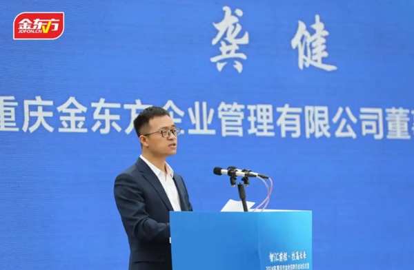 金东方教育 | 重庆市金秋招聘月正式启动，金东方提供大量优质就业岗位