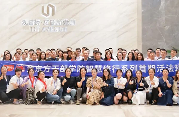 金东方教育 | 金东方2024春招计划正式启动