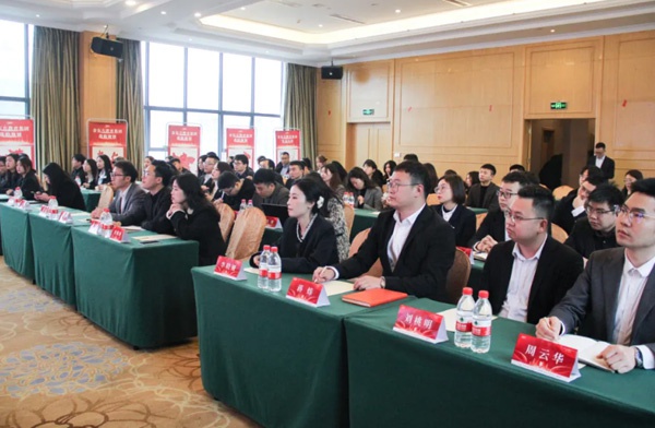金东方教育 | 金东方集团股权激励暨股权委员会成立大会顺利召开