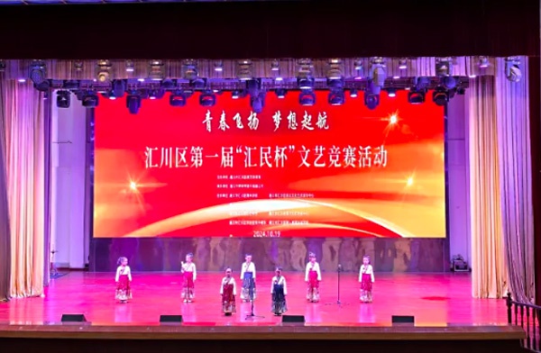 金东方教育 | 金东方在遵义市汇川区首届“汇民杯”文艺竞赛活动中荣获一等奖、三等奖