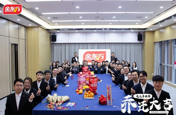 金东方教育 | 金东方集团遵义事业部迁往遵义市高铁新城