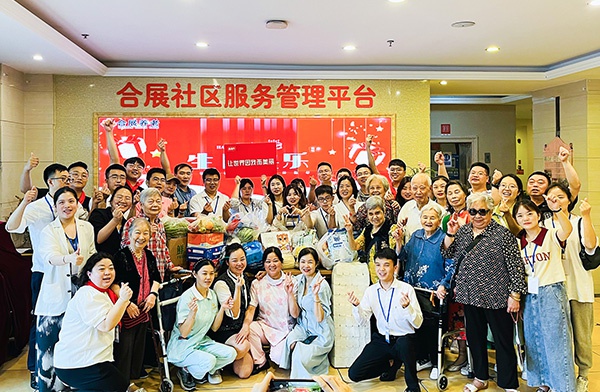 金东方教育 | 敬老院公益服务