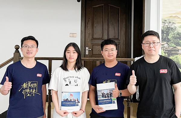 金东方教育 | 星空计划