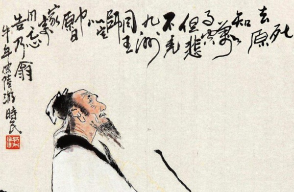 金东方教育 | 【家训经典】陆游与《放翁家训》