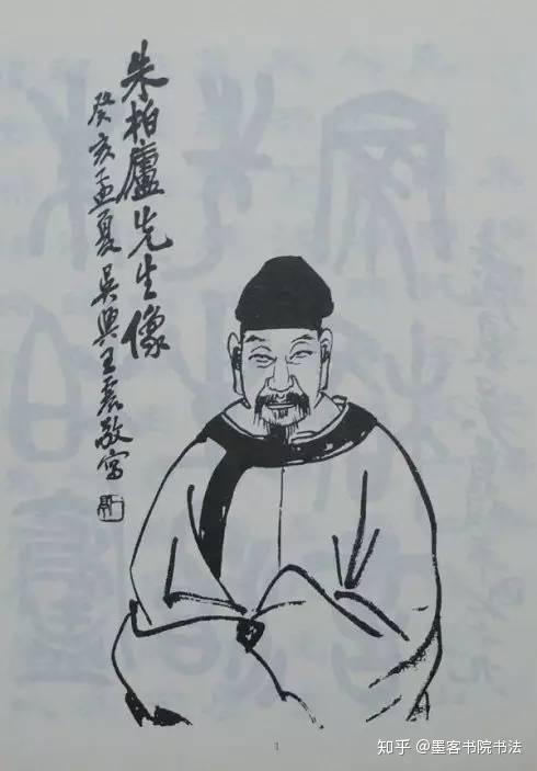 金东方教育 | 【家训经典】朱柏庐与《朱子家训》