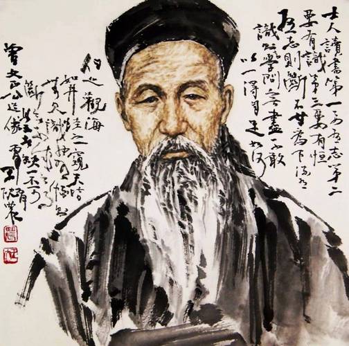 金东方教育 | 【家训经典】曾国藩与《曾文正公家训》
