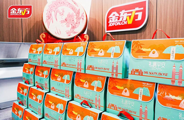 金东方教育 | 金东方为全体教职员工送上端午节祝福