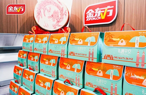 金东方教育 | 金东方为全体教职员工送上端午节祝福
