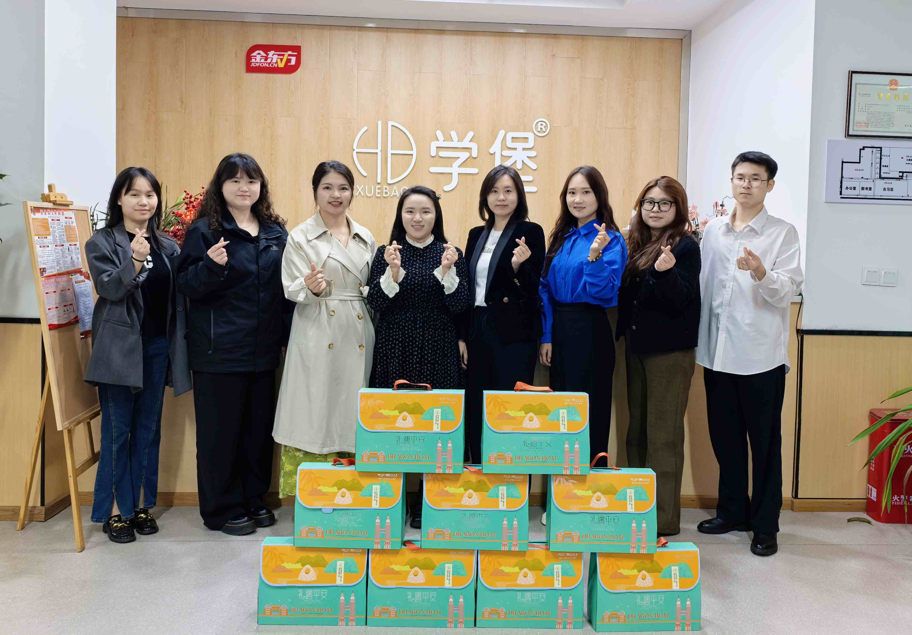 金东方教育 | 金东方为全体教职员工送上端午节祝福