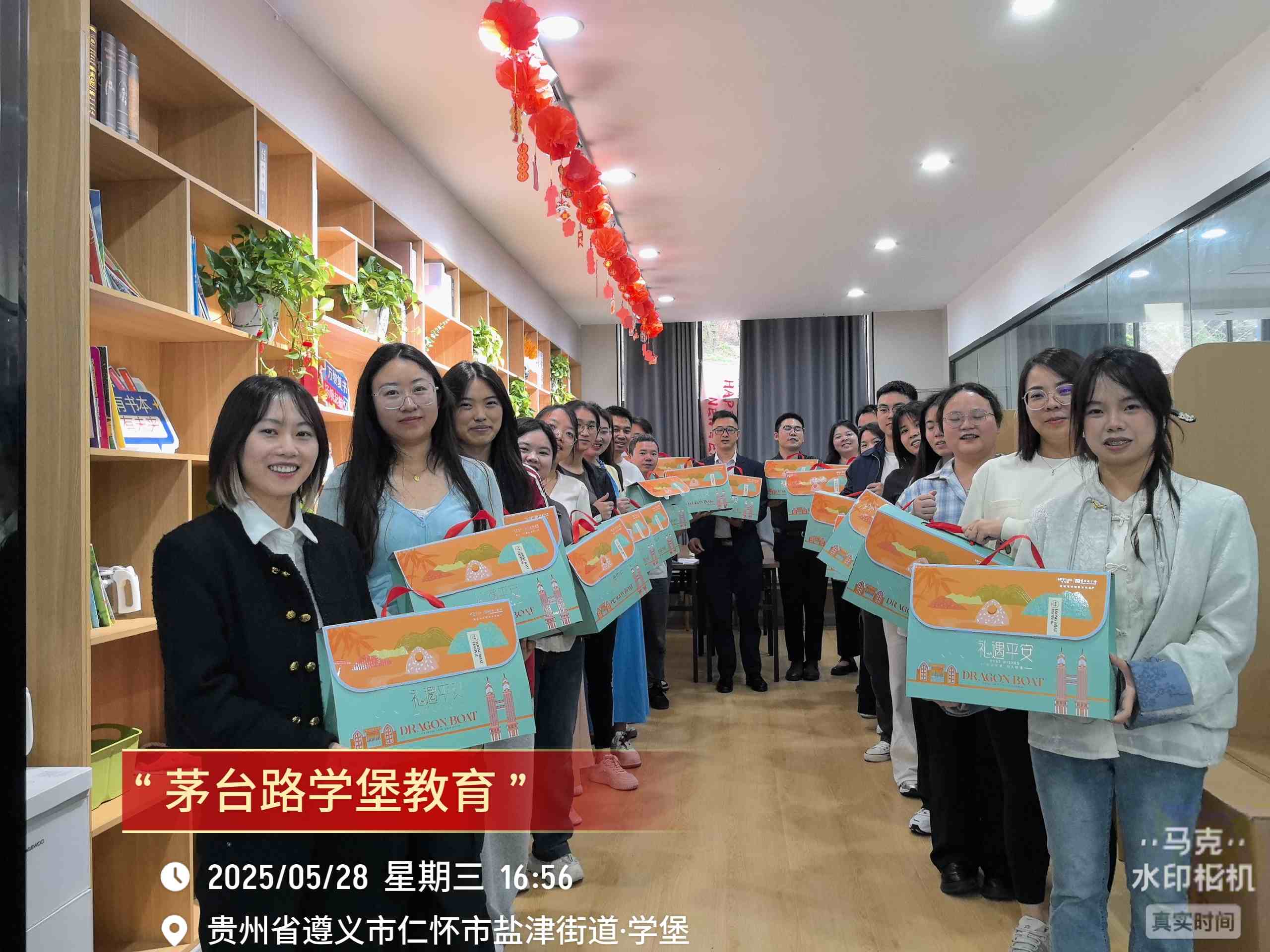 金东方教育 | 金东方为全体教职员工送上端午节祝福