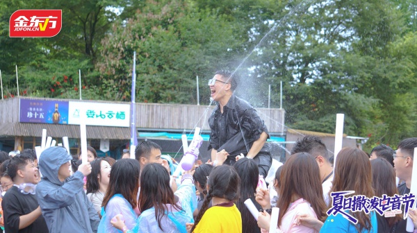 金东方教育 | 金东方教育集团夏日撒泼电音节圆满结束