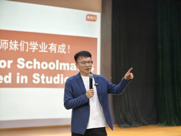 金东方教育 | 金东方创始人陈耀先生受邀赴昆明城市学院开展专题演讲