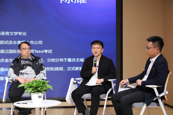 金东方教育 | 金东方创始人陈耀先生受邀出席高校论坛