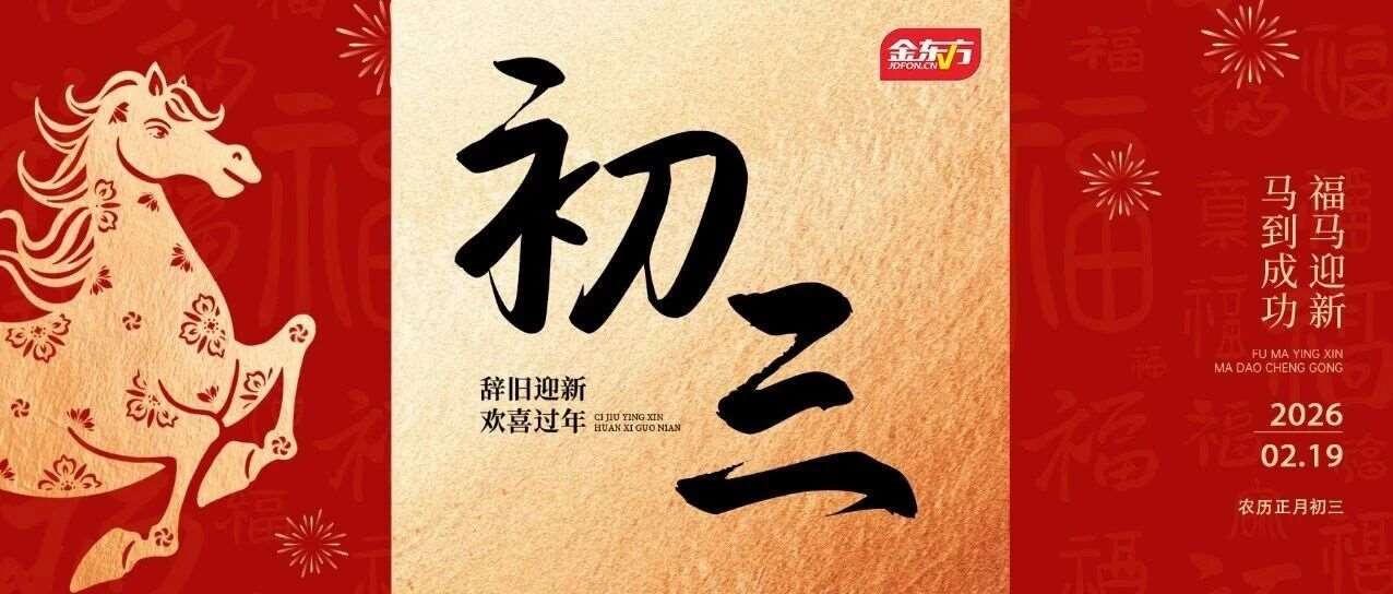 初三|安睡养神，自在松弛