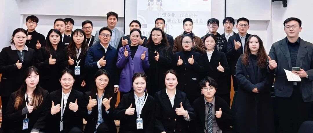 企业要闻|金东方集团贵阳区域开展职业礼仪专项培训