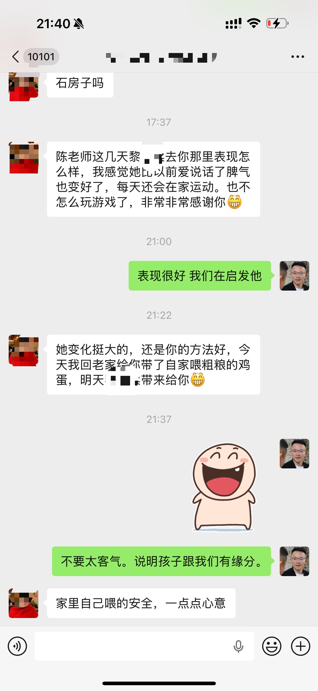 微信图片_2026-03-25_171117_792.jpg