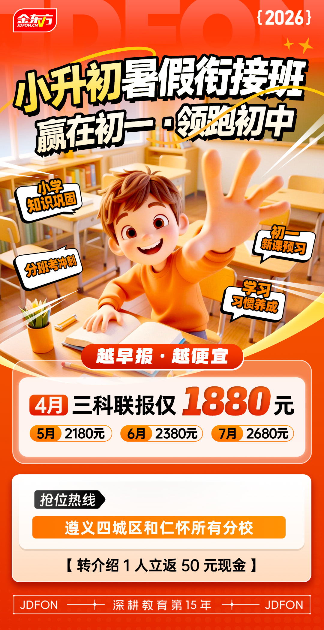 微信图片_2026-04-25_145028_676.jpg