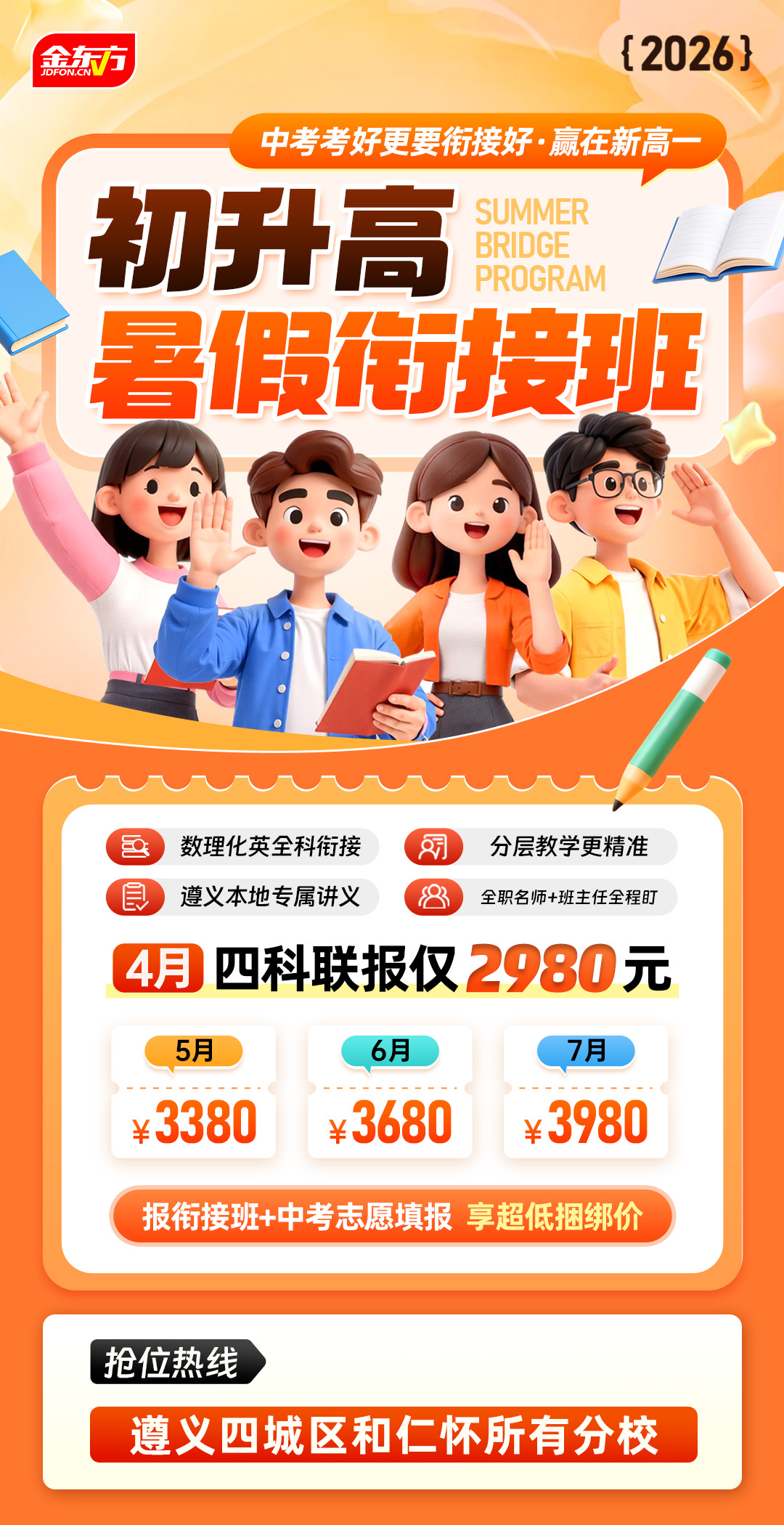 微信图片_2026-04-25_144941_653.jpg