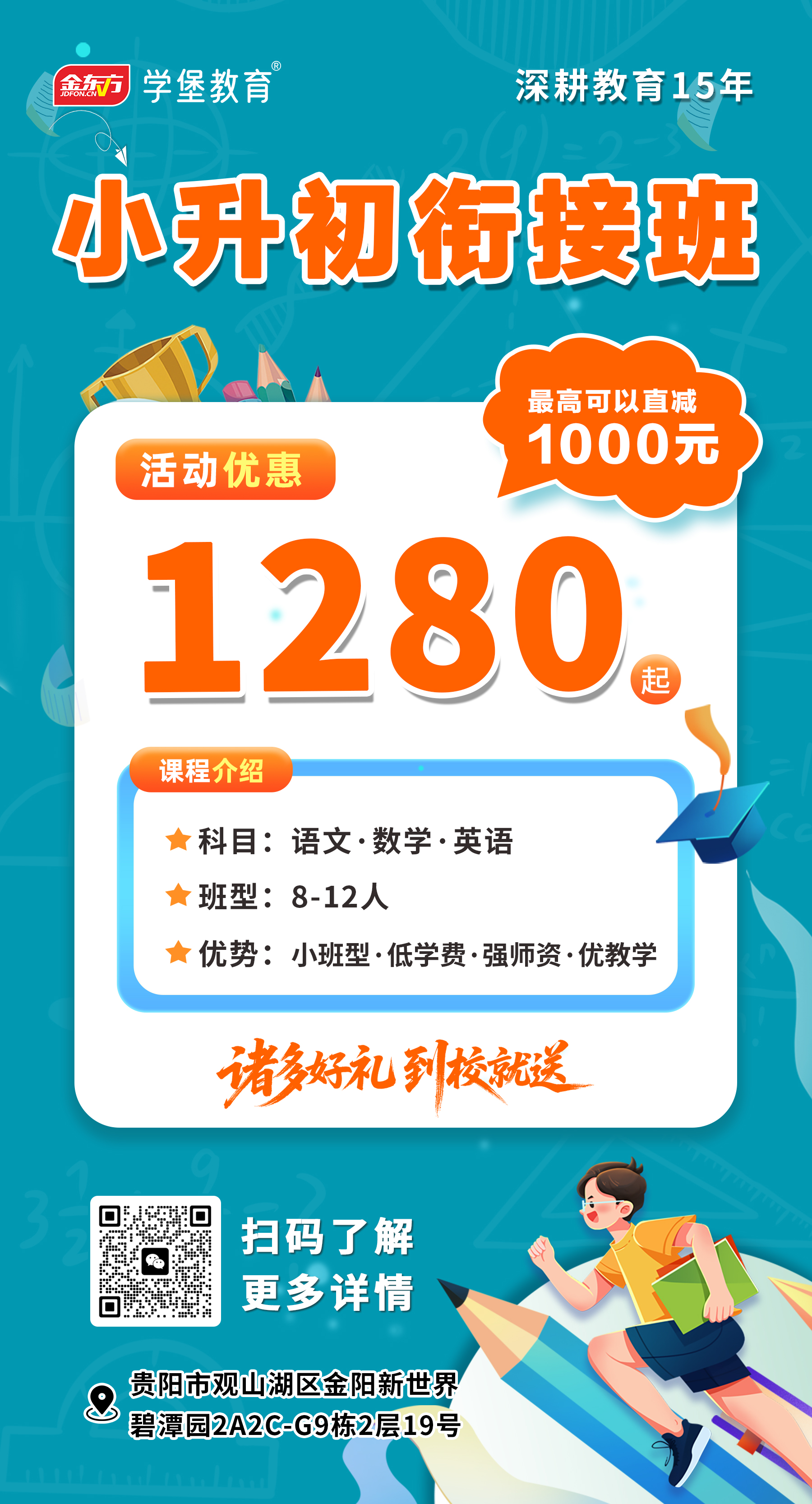 微信图片_2026-04-25_145102_914.png